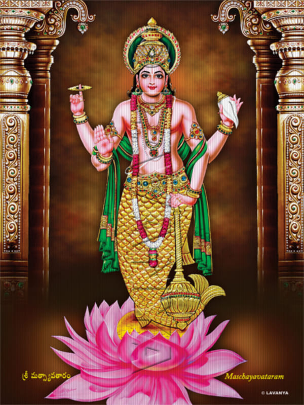 Masthya Avatharam