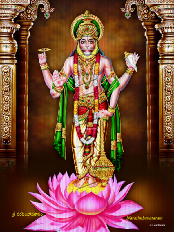 Narasimha Avatharam