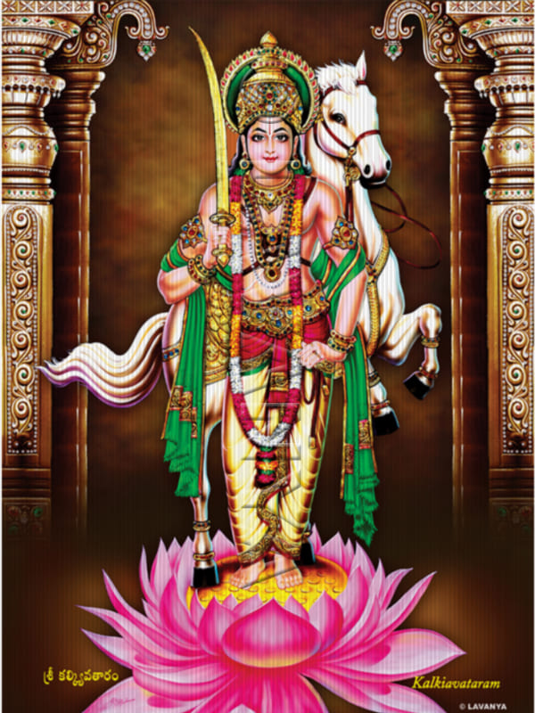 Kalki Avatharam